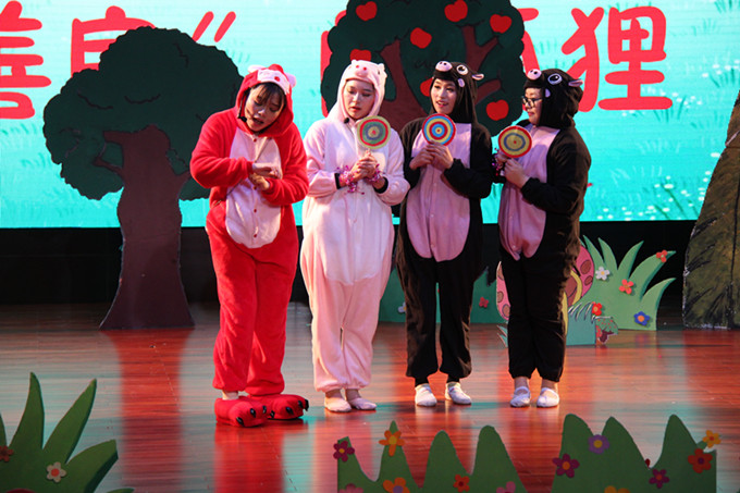 儿童剧《“善良”的狐狸》