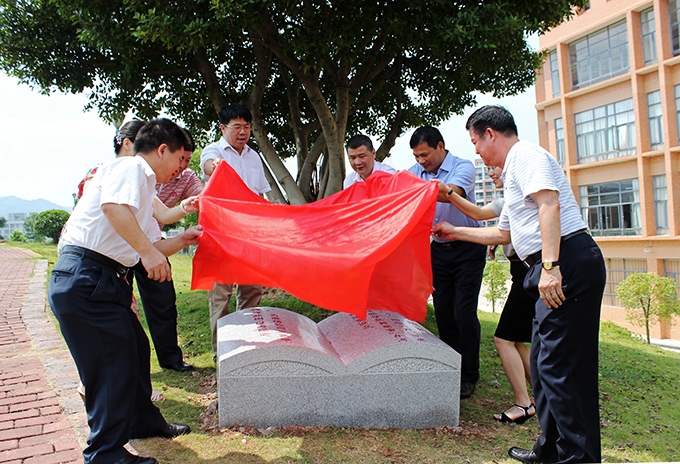 校企双方为企业纪念石揭幕