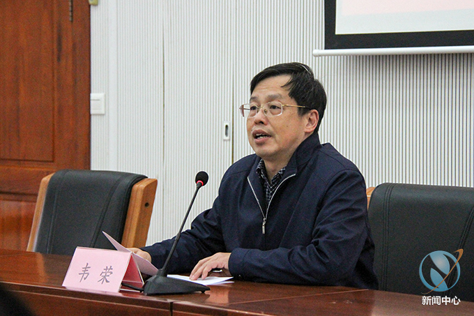 说明: 韦荣书记讲话