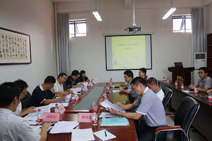 专家论证会现场