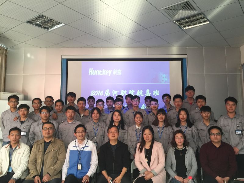 座谈会人员合影