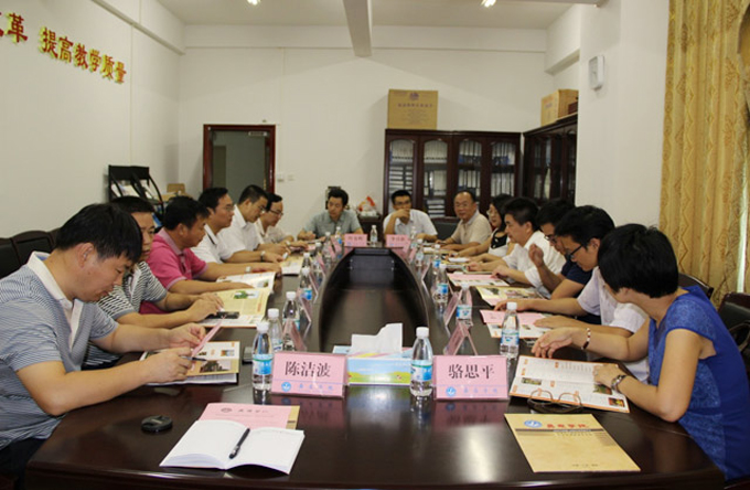 嘉应学院校本部交流会