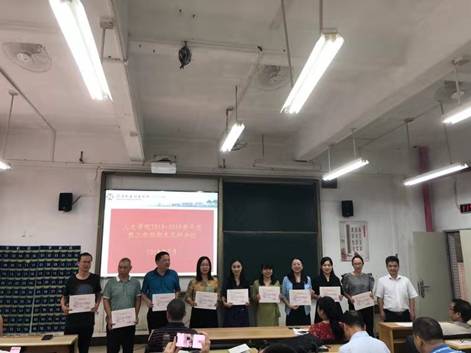 微信图片_20190712171303