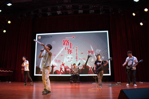 独唱《遇到了》