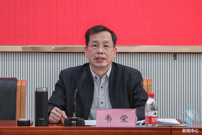 说明: E:\芬\2023.03.02 学校宣传思想文化工作会议 摄影：林汝琦 姜 淋\已处理\韦荣领导发言1.jpg