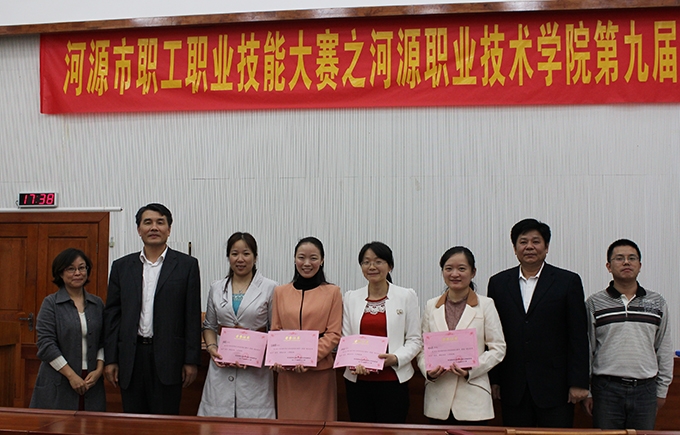 我校四位老师获河源市“岗位技术能手”称号