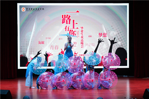 舞蹈《烟花三月》