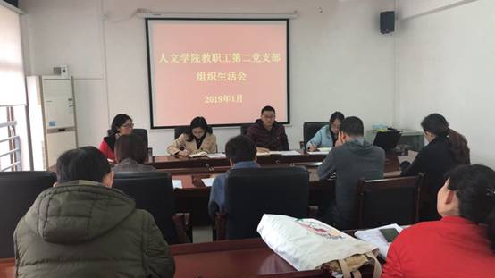 微信图片_20190111090757