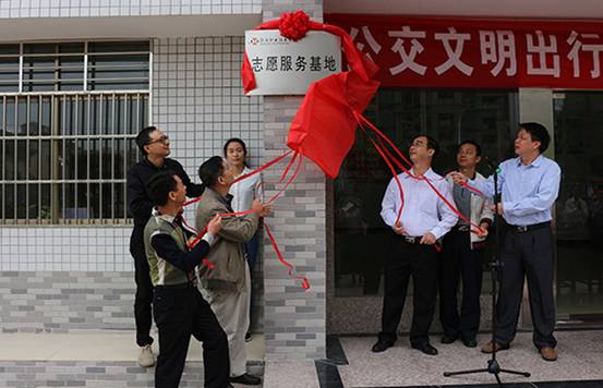 河源市各单位相关领导为本次活动揭牌